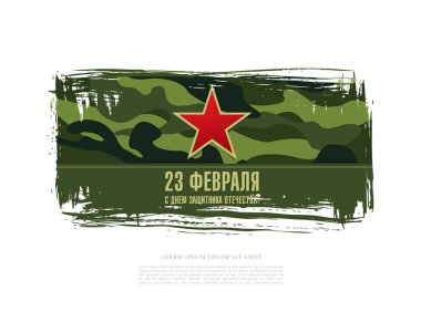 23 Şubat için tebrik kartı