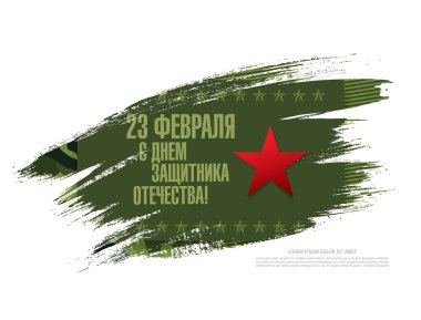 23 Şubat için tebrik kartı