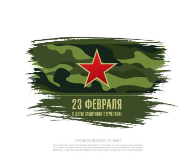 23 Şubat için tebrik kartı