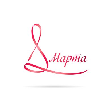 8 Mart için tebrik kartı 