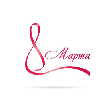 8 Mart için tebrik kartı 