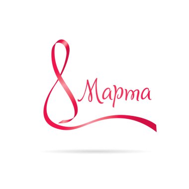 8 Mart için tebrik kartı 