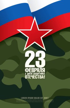 23 Şubat için tebrik kartı