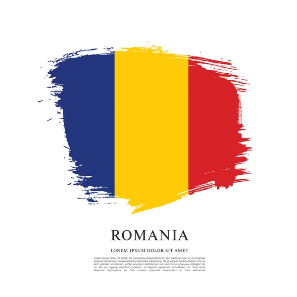 루마니아 국기 레이아웃 — 스톡 벡터