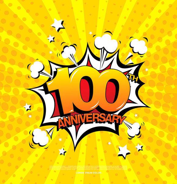 юбилейный символ
