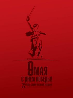 Mutlu zafer günü kartı