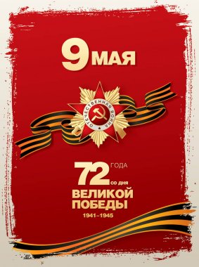 9 Mayıs Zafer Bayramı şablonu