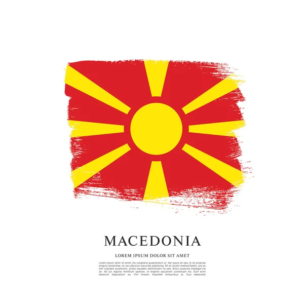 Bandera de Macedonia, pincelada — Archivo Imágenes Vectoriales