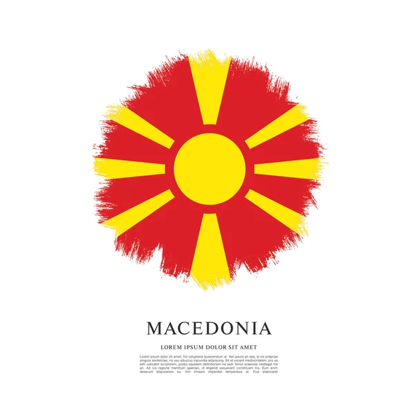 Bandera de Macedonia, pincelada — Archivo Imágenes Vectoriales