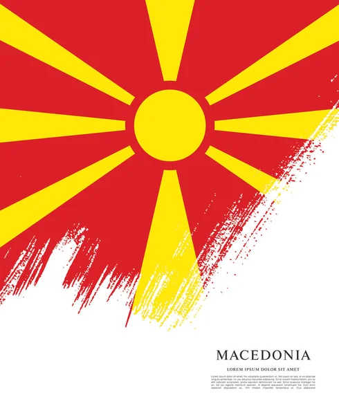 Bandera de Macedonia, pincelada — Archivo Imágenes Vectoriales