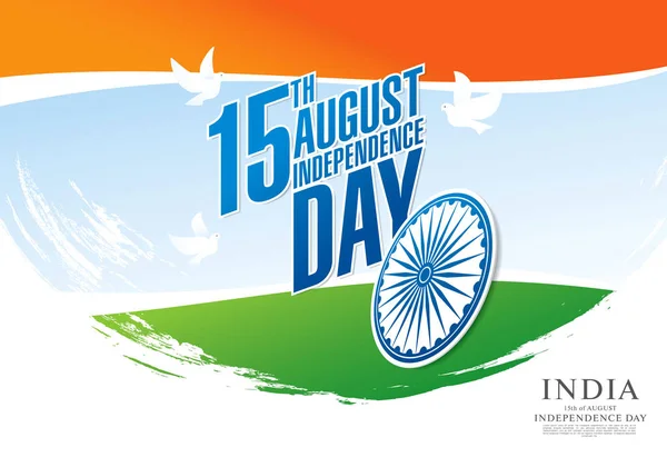 Karta pro den nezávislosti Indie. — Stockový vektor