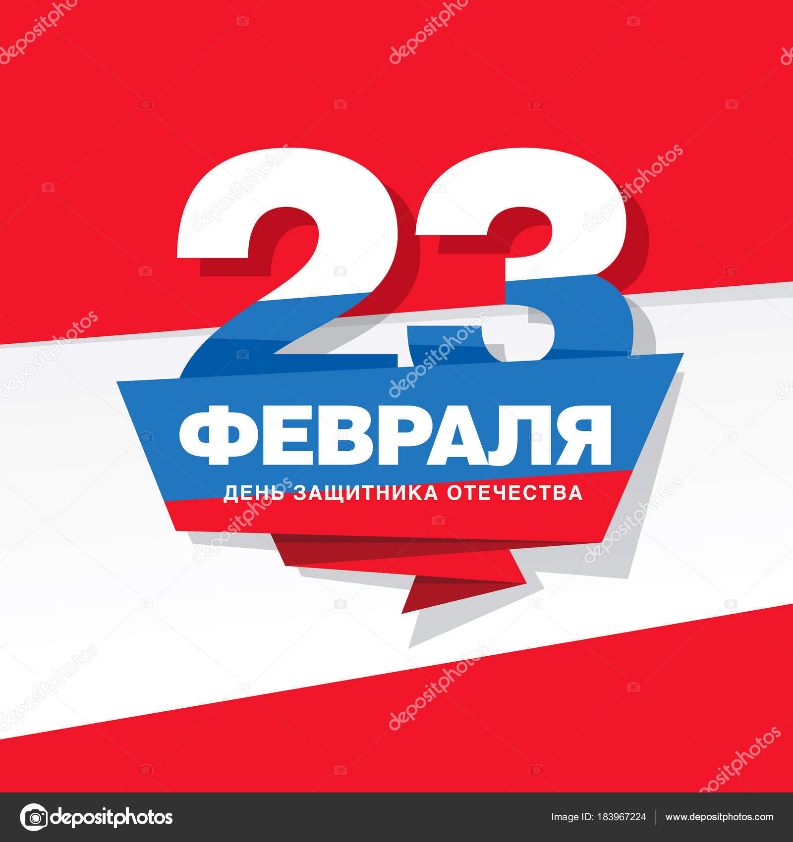 Открытка перевод на русский Открытка перевод на русский