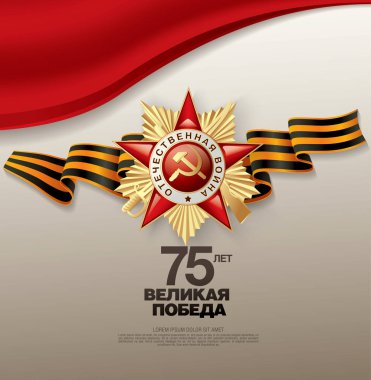 9 Mayıs bayrağı, basitçe vektör illüstrasyonu 