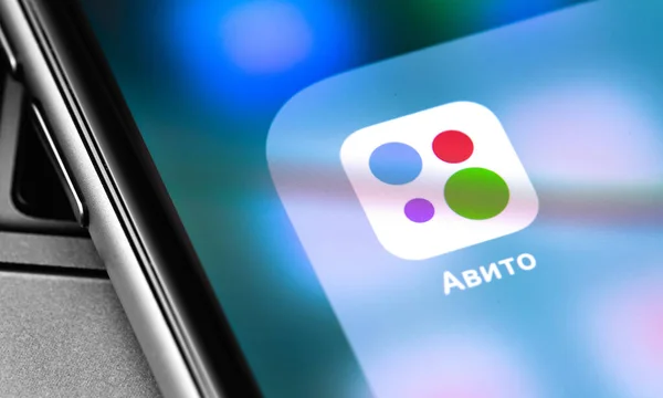 Приложение авито для компьютера