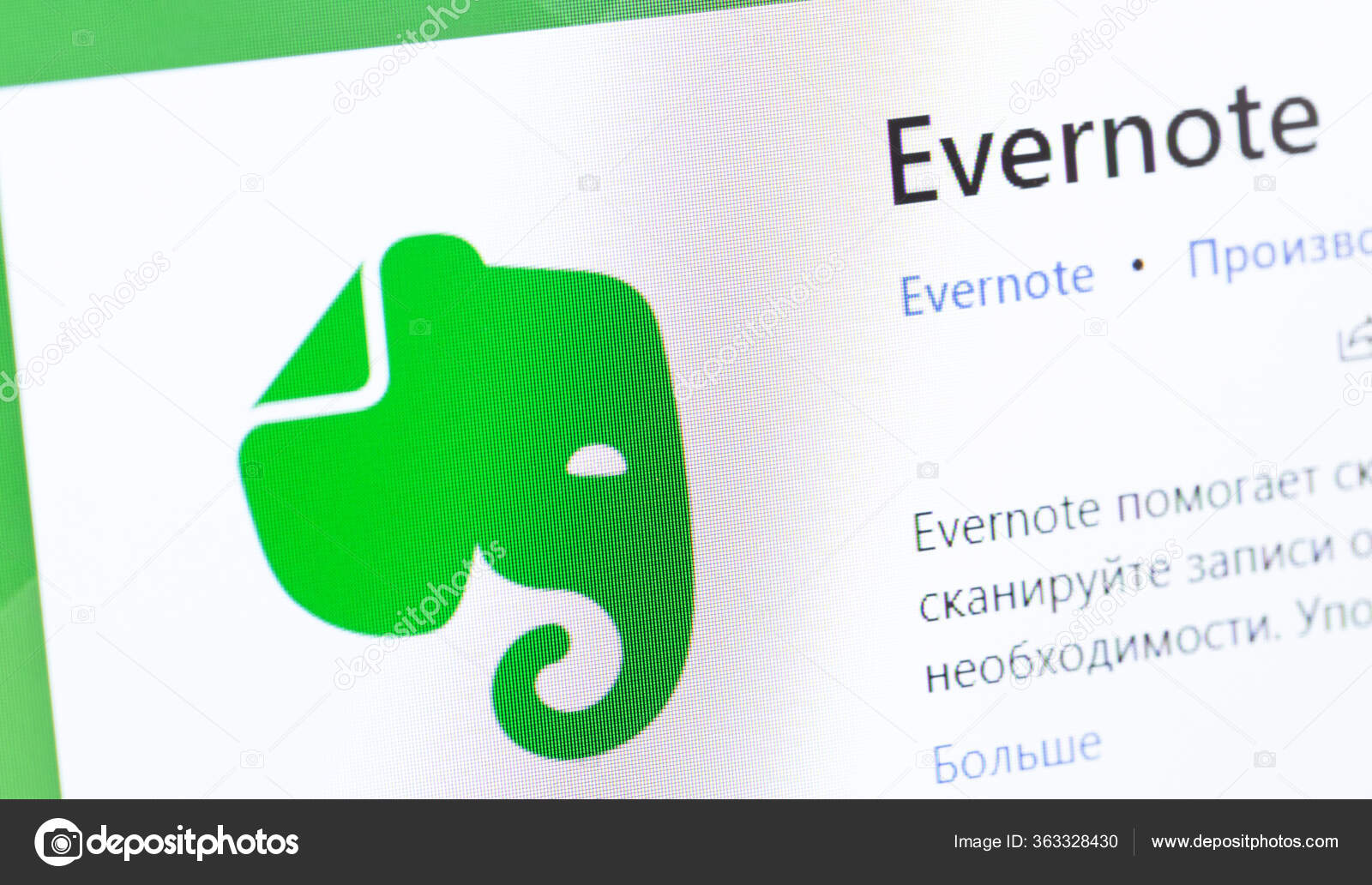 evernote download icon next to notebook evernote download icon next to notebook