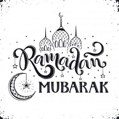Ramazan Mübarek