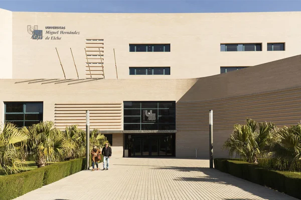 Edificio correspondiente a la Universidad Miguel Hernández de Elche — Foto de Stock