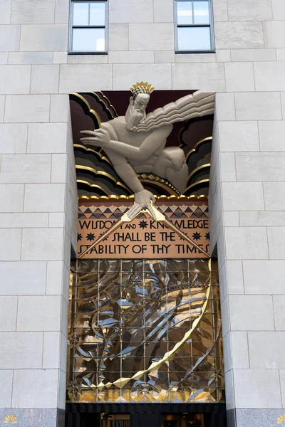 Sabiduría en el Rockefeller Center en Nueva York — Foto de Stock