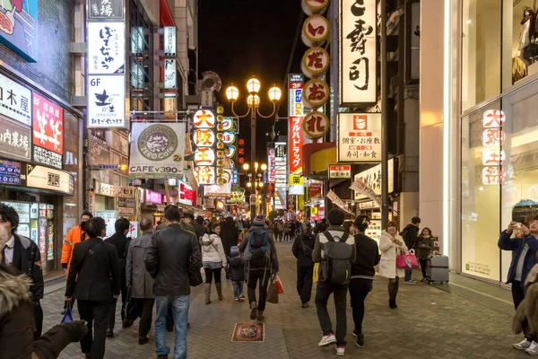 Het district van Dotonbori in Osaka, Japan — Stockfoto