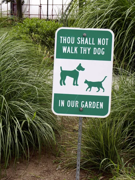 Bahçede köpek yasak işareti — Stok fotoğraf