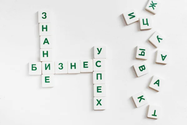 ロシアのクロスワード ゲーム、ビジネス コンセプト — ストック写真