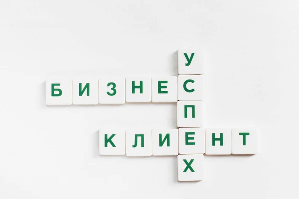 Bedrijfsconcept in Kruiswoordraadsel, scrabble in Russisch — Stockfoto