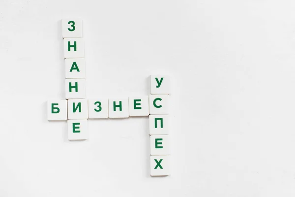 Business concept in crossword,scrabble in russian — Stock Photo, Image