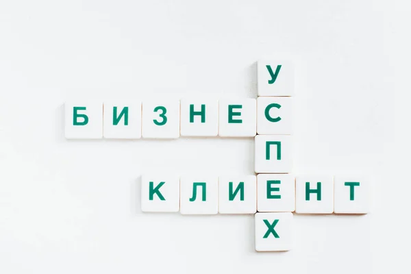 Russian scrabble business success client words — Stock Photo, Image