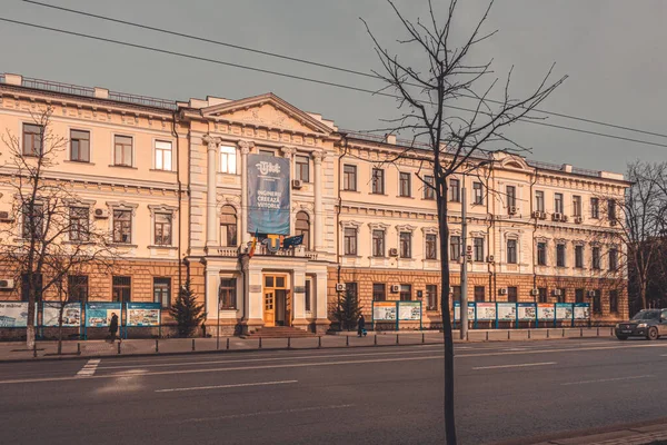 Centro Città Chisinau Repubblica Moldova 2020 — Foto Stock