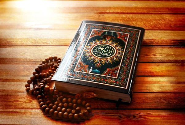 Alcorão - livro sagrado — Fotografia de Stock
