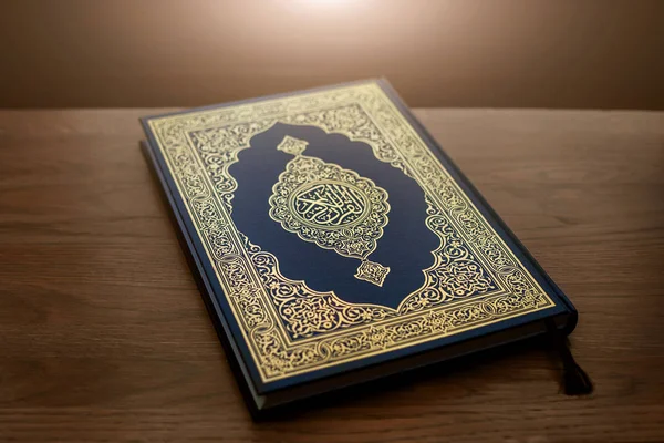 Koranen - heliga bok — Stockfoto
