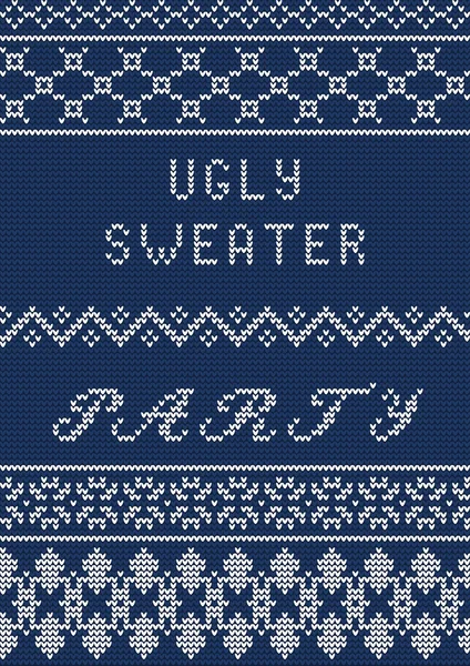 Ugly sweater template — Stock Vector