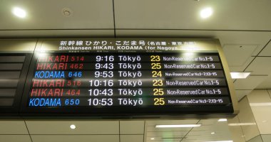 Japon tren bilgilerinin imzası.