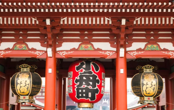 Закриття Храму Сенсоджі Або Храму Асакуса Японський Храм Популярні Пам — стокове фото