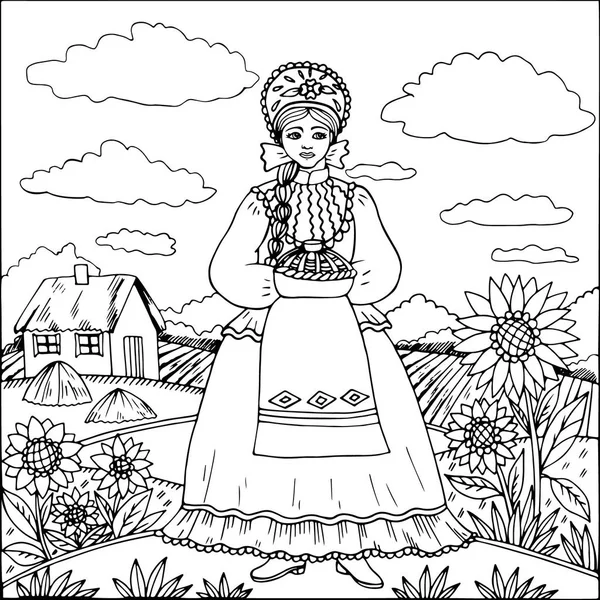 Νέοι Κοζάκος στο εθνικό ρούχα στο φόντο των ανοικτών χώρων του Κουμπάν καλωσορίζει τους επισκέπτες με ψωμί και αλάτι. Διάνυσμα. Εικονογράφηση μπορεί να χρησιμοποιηθεί ως μια σελίδα σε ένα βιβλίο με σελίδες χρωματισμού ή για άλλες ιδέες σχεδιασμού — Διανυσματικό Αρχείο
