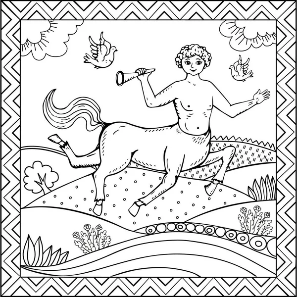 Centaur. Prajurit manusia dengan tubuh kuda. Koleksi makhluk ajaib fantasi. Ilustrasi vektor gambar tangan. Gambar seni garis yang diukir, corat-coret mitos grafis. Templat untuk permainan kartu, poster - Stok Vektor