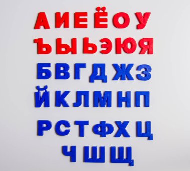 Letters, Cyrillic alphabet. clipart