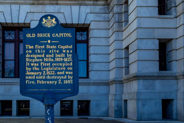 哈里斯堡 宾夕法尼亚州 2018年3月22日 在目前的宾夕法尼亚州议会大厦在哈里斯堡的旧砖国会大厦的历史标志 — 图库照片