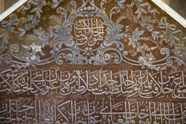 Bursa, Türkiye - 23 Şubat 2020: Bursa, Türkiye 'de Sultan Osmangazi Mezarı Osmanlı İmparatorluğu. Bursa, Osmanlı İmparatorluğu 'nun ilk başkentidir..