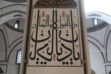 Bursa, Türkiye - 23 Şubat 2020: Bursa 'daki Ulu Cami (Büyük Cami) duvarındaki pencereler arasında İslam kaligrafi yazıları.