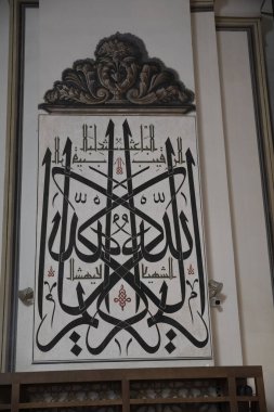 Bursa, Türkiye - 23 Şubat 2020: Bursa 'daki Ulu Cami (Büyük Cami) duvarındaki pencereler arasında İslam kaligrafi yazıları.