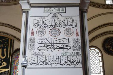 Bursa, Türkiye - 23 Şubat 2020: Bursa 'daki Ulu Cami (Büyük Cami) duvarındaki pencereler arasında İslam kaligrafi yazıları.