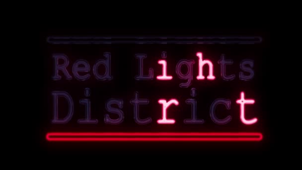 Neon Red Lights District Entrar Estilo retrô Ligar — Vídeo de Stock