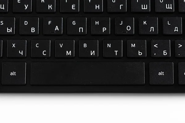 Computer Keyboard Buttons Close — Stock Photo, Image