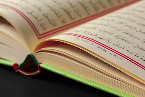 Corán Libro Sagrado Los Musulmanes —  Fotos de Stock