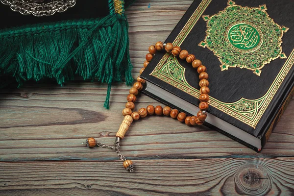 Heiliger Koran mit Perlen auf Holzgrund — Stockfoto