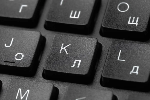Black laptop keyboard close up. Macro photo.