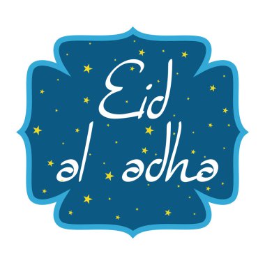 vektör tatil Eid Al Adha Festival kurban etiketin adı. kompozisyon Müslüman kutsal ay ile cami Binası, yazı parıldıyor ve illüstrasyon parlayan