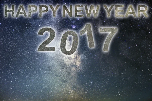 행복 한 새 해 2017입니다. 행복 한 새 해 배경입니다. 밤 하늘. — 스톡 사진