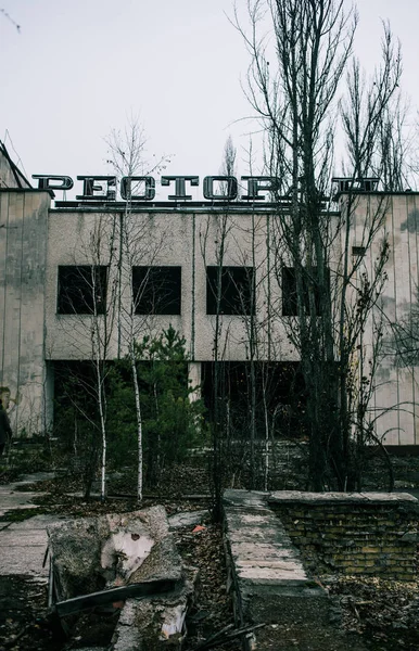 Bâtiments Objets Abandonnés Dans Zone Exclusion Tchernobyl Pripyat — Photo